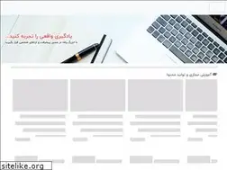 Sites similar to bozorgraah.com