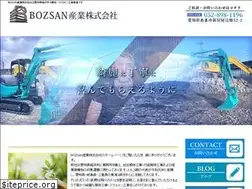 Sites similar to bozsansangyou.com
