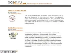 Sites similar to bozza.ru