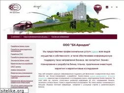 Sites similar to bp-arkadia.ru