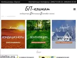 Sites similar to bp-climat.com