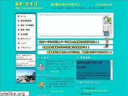 Sites similar to bp-kaneko.com