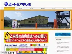Sites similar to bp-nanbu.com