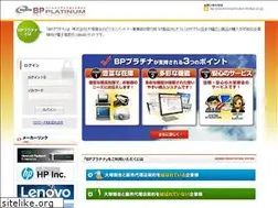 Sites similar to bp-platinum.com