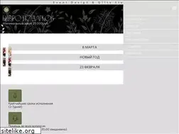 Sites similar to bp-present.ru