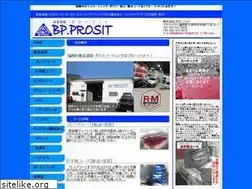 Sites similar to bp-prosit.com
