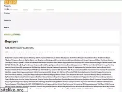 Sites similar to bp.ubr.ua