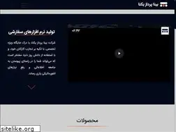 Sites similar to bp1.ir