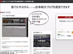 Sites similar to bp2-antena.com
