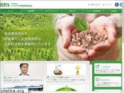 Sites similar to bpa.or.jp