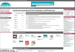 Sites similar to bpages.ru