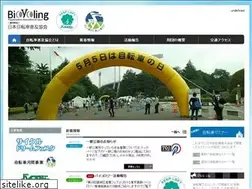 Sites similar to bpaj.or.jp