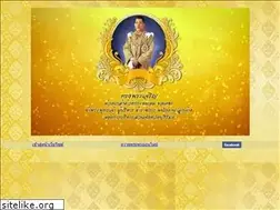 Sites similar to bpao.go.th