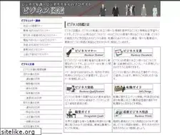 Sites similar to bpb-jp.com