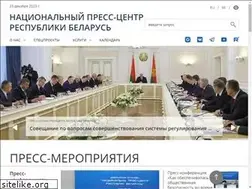 Sites similar to bpc.by