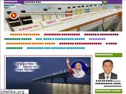 Sites similar to bpc.gov.bd