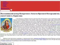 Sites similar to bpc.org.ua