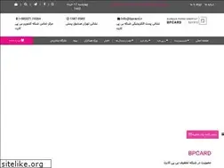 Sites similar to bpcard.ir