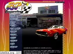 Sites similar to bpcorporation.jp