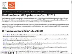 Sites similar to bpcparks.org