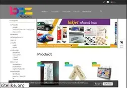 Sites similar to bpcproduction.com