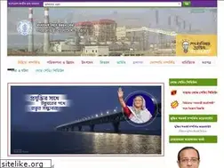 Sites similar to bpdb.gov.bd