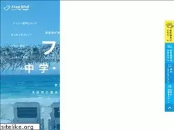 Sites similar to bpfbi.ac.fj