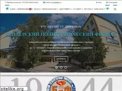 Sites similar to bpfpgu.ru