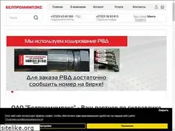 Sites similar to bpi-hydro.by