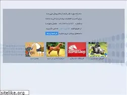 Sites similar to bpk.ir