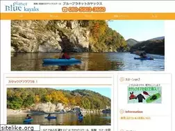 Sites similar to bpkayaks.com