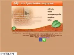 Sites similar to bpkbrick.co.th