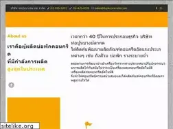 Sites similar to bpkconcrete.com