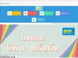 Sites similar to bpkprinting.com