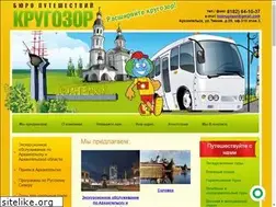 Sites similar to bpkrugozor.com