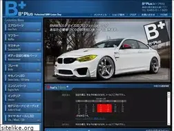 Sites similar to bplus-bmw.com