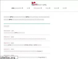Sites similar to bpm-consortium.or.jp