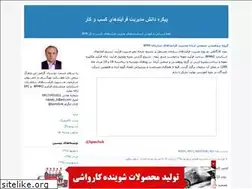 Sites similar to bpmcbok.blogfa.com