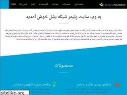 Sites similar to bpmesh.com