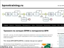 Sites similar to bpmntraining.ru