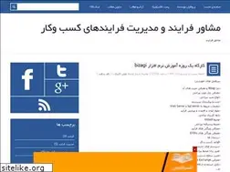 Sites similar to bpms-bpm.blogfa.com