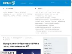 Sites similar to bpms.ru