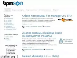 Sites similar to bpmsoft.org