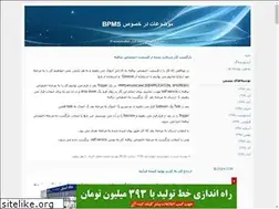 Sites similar to bpmsprocessmaker.blogfa.com