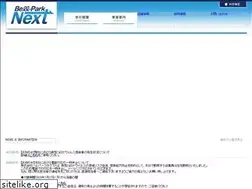 Sites similar to bpnext.co.jp
