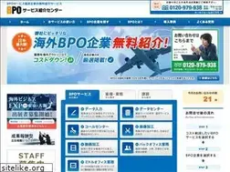 Sites similar to bpo-center.com