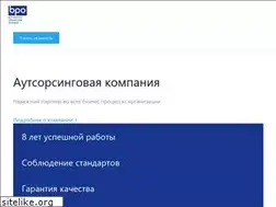 Sites similar to bpo.by