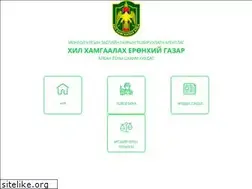 Sites similar to bpo.gov.mn