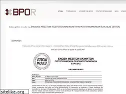 Sites similar to bpor.gr