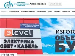 Sites similar to bpreklama.ru